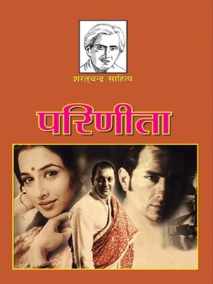 cover image of Parineeta